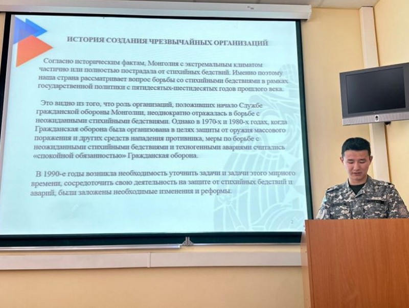 Олон улсын эрдэм шинжилгээний хуралд оролцлоо