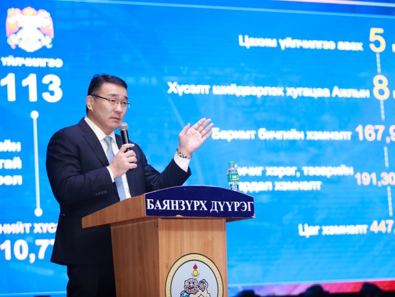 Цахим шилжилтийн талаар Баянзүрх дүүргийн төрийн албан хаагчдад танилцууллаа