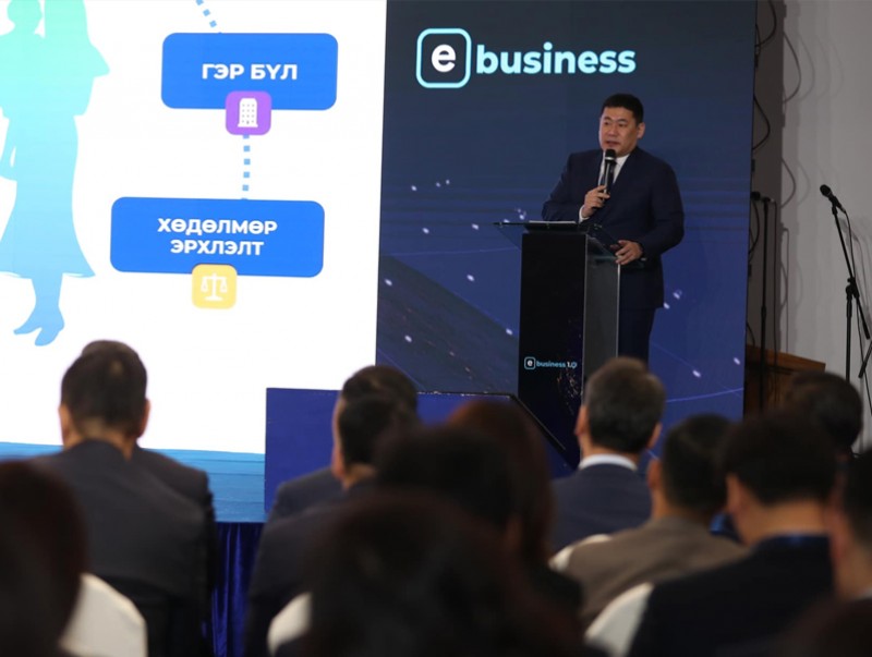 Засгийн газар "E Business" платформыг өнөөдөр нээж байна
