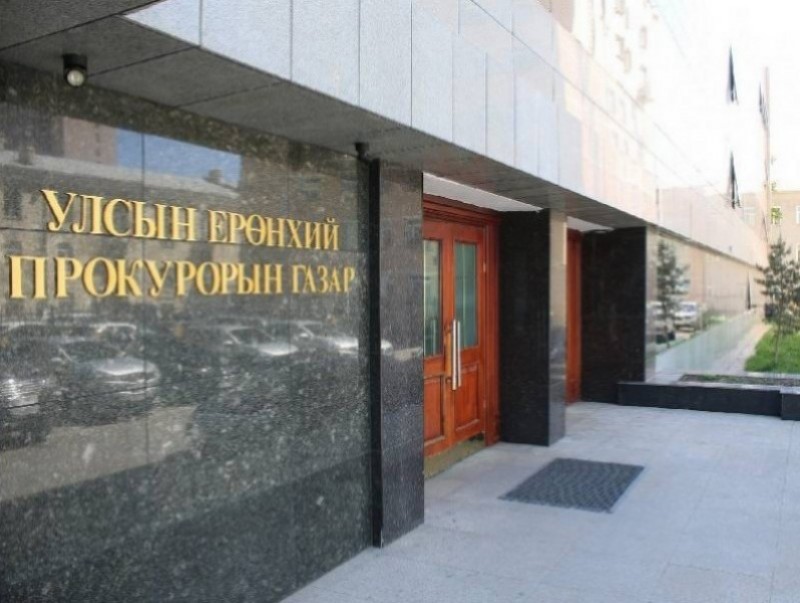УЕПГ: Өнгөрсөн долоо хоногт 322 хэрэгт яллах дүгнэлт үйлдэн шүүхэд шилжүүлэв