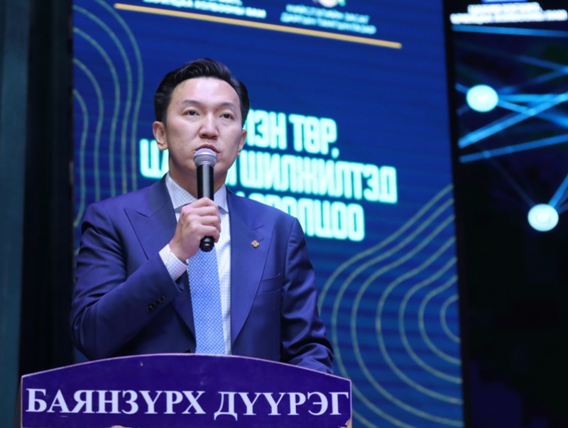 "Шилэн төр, цахим шилжилтэд таны оролцоо" сэдэвт уулзалт болж байна