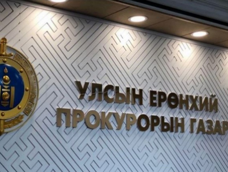 УЕПГ: Өнгөрсөн 7 хоногт нийт 324 хэрэгт яллах дүгнэлт үйлдэн шүүхэд шилжүүлжээ