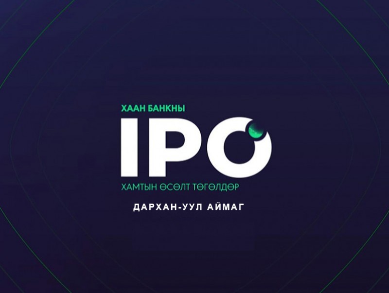 Хаан Банк IPO: Дархан-Уул аймаг