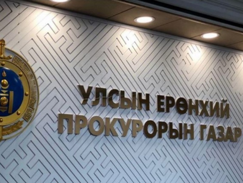 УЕПГ: Хуульд заасан үүргээ биелүүлж ажиллаагүй албан хаагчдад сахилгын арга хэмжээ тооцжээ