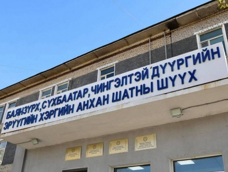Ж.Золбаярыг нэг сарын хугацаатай цагдан хорино