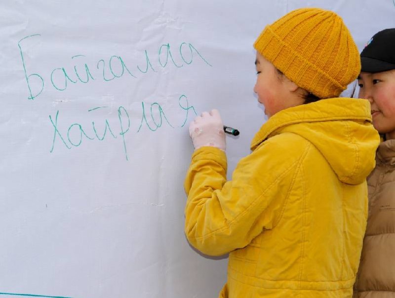 “Хүн бүр байгаль хамгаалагч” аяны хүрээнд “Эх дэлхийн өдөрлөг”-ийг зохион байгуулав