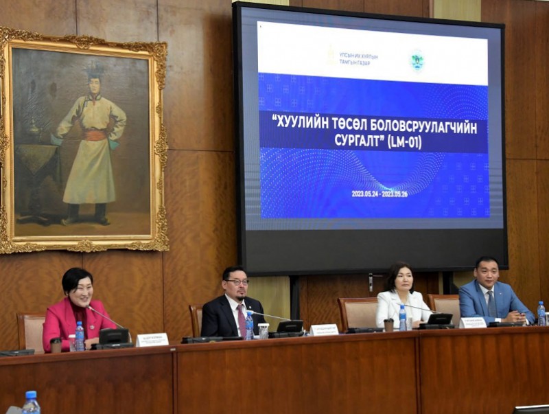 Хуулийн төсөл боловсруулагчдын анхдугаар сургалтад оролцогчид гэрчилгээгээ гардлаа