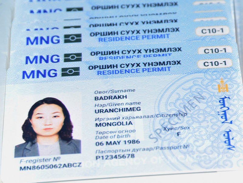 Оршин суух зөвшөөрлийн 2313 хүсэлтийг цахимаар хүлээн авч шийдвэрлэлээ