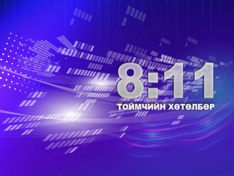Хүүхдийн эрх, эцэг, эхийн хариуцлага