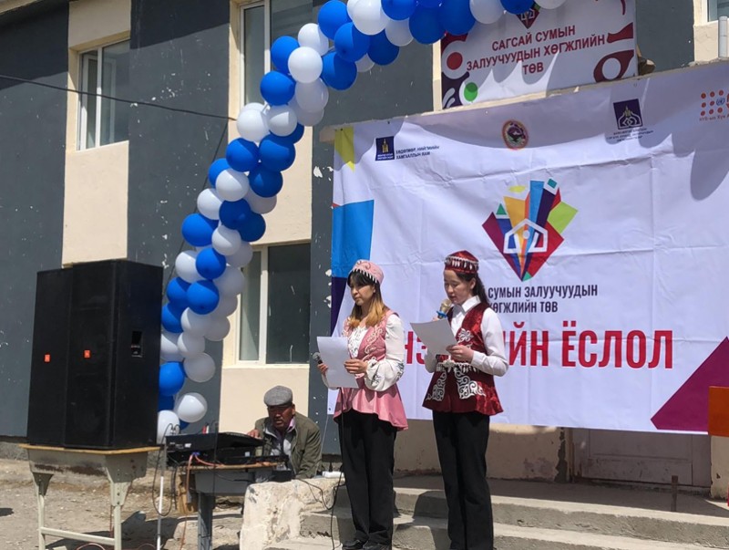 Баян-Өлгий аймгийн Сагсай сум “Залуучуудын хөгжлийн төв”-тэй боллоо