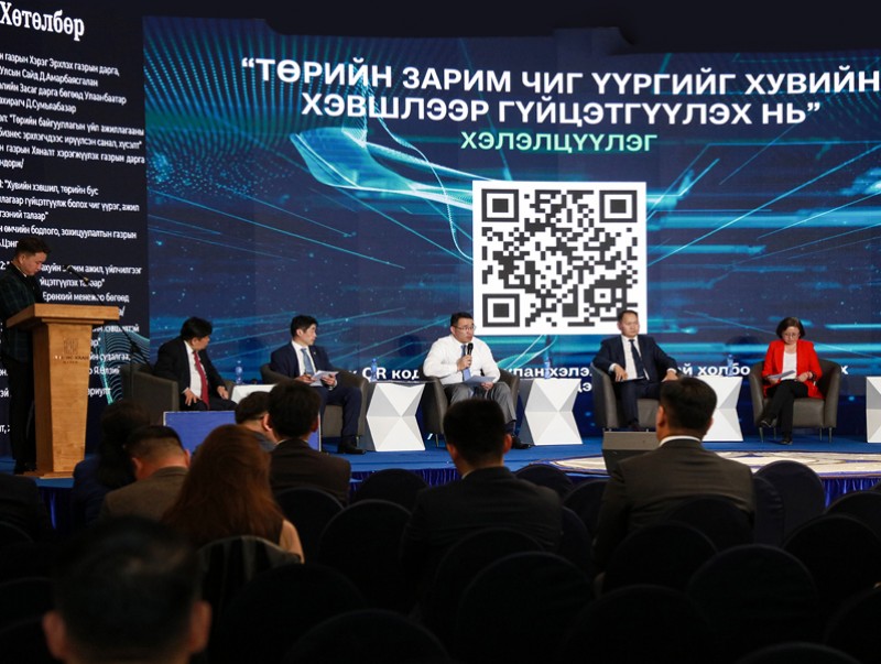 Төрийн зарим чиг үүргийг хувийн хэвшлээр гүйцэтгүүлэхээр хэлэлцлээ