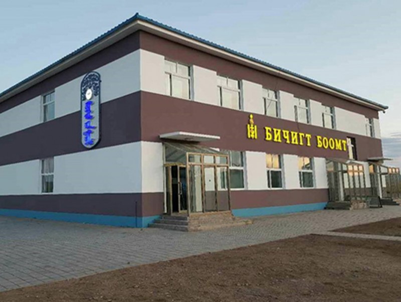 "Бичигт" боомтоор нэвтрэх иргэд PCR болон түргэвчилсэн шинжилгээний сөрөг хариутай байна