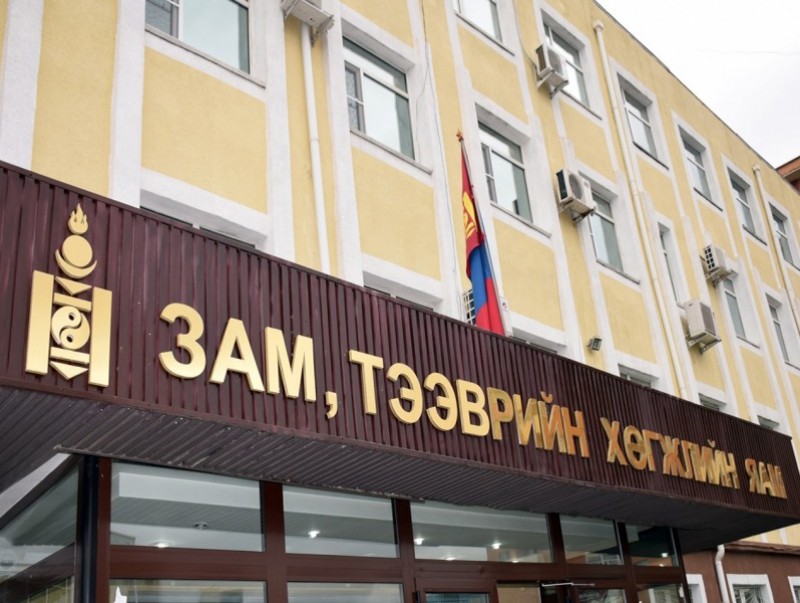 ЗТХЯ-наас мэдэгдэл гаргалаа
