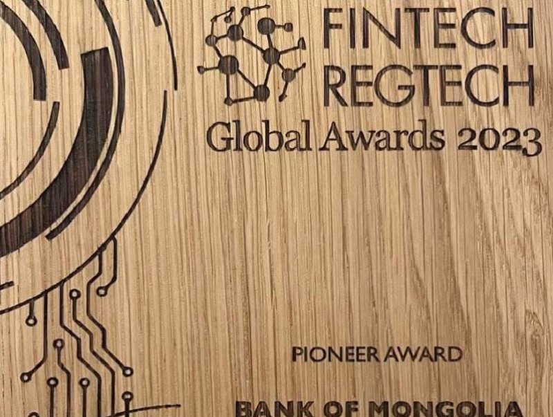 Монголбанк Central Banking институтээс The Pioneer Award” шагналыг хүртжээ