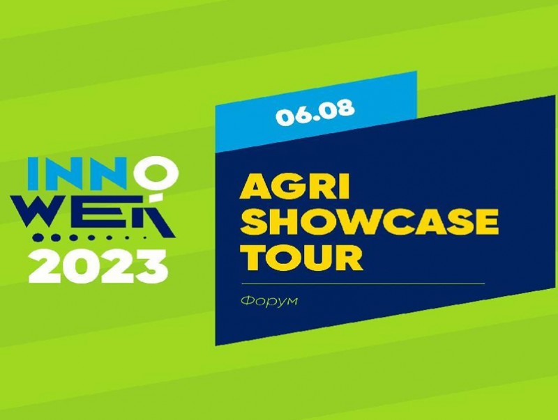 Инновацын бүтээгдэхүүн, үйлчилгээг танилцуулах “AGRI SHOWCASE TOUR” болно