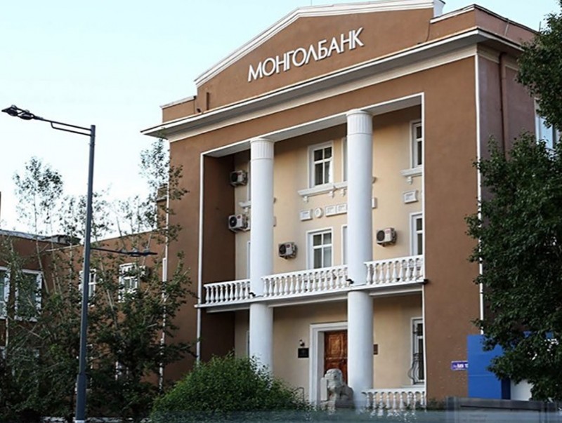 Монголбанкны мэдэгдэл