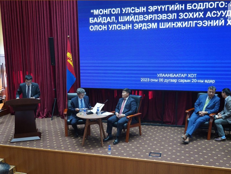 “Монгол Улсын эрүүгийн бодлого: Эдүгээгийн байдал, шийдвэрлэвэл зохих асуудал” сэдэвт хурал боллоо