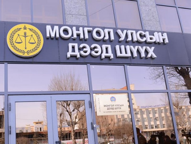 Нийт шүүгчийн хуралдаан ирэх даваа гарагт болно