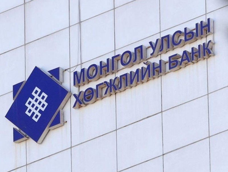 Хөгжлийн банкны өмчлөлд шилжсэн 18 үл хөдлөх хөрөнгийг худалдан авах саналыг өнөөдөр 10 цагаас цахимаар авч эхэлнэ