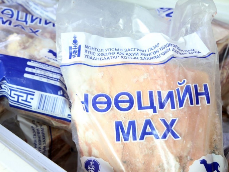 Нөөцийн махны өргөтгөсөн худалдаа болж байна