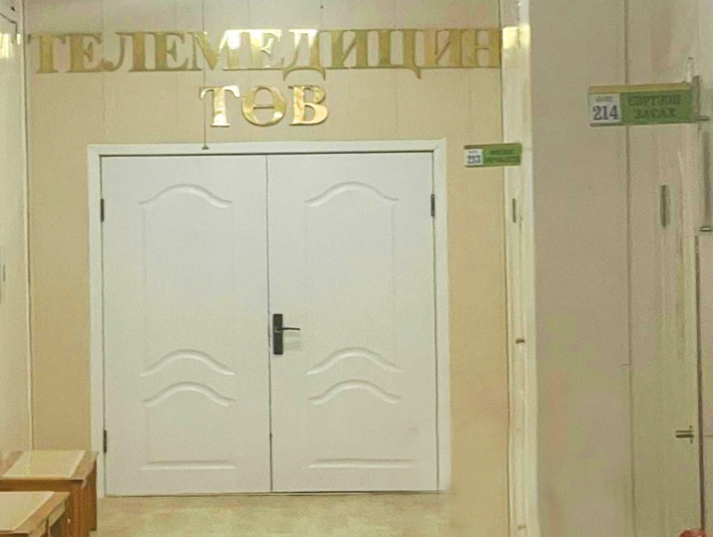 Хан-Уул дүүргийн нэгдсэн эмнэлэгт Телемедицин төв үйл ажиллагаагаа эхлүүллээ