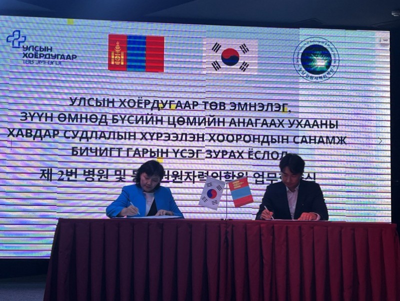 Cанамж бичигт гарын үсэг зурлаа