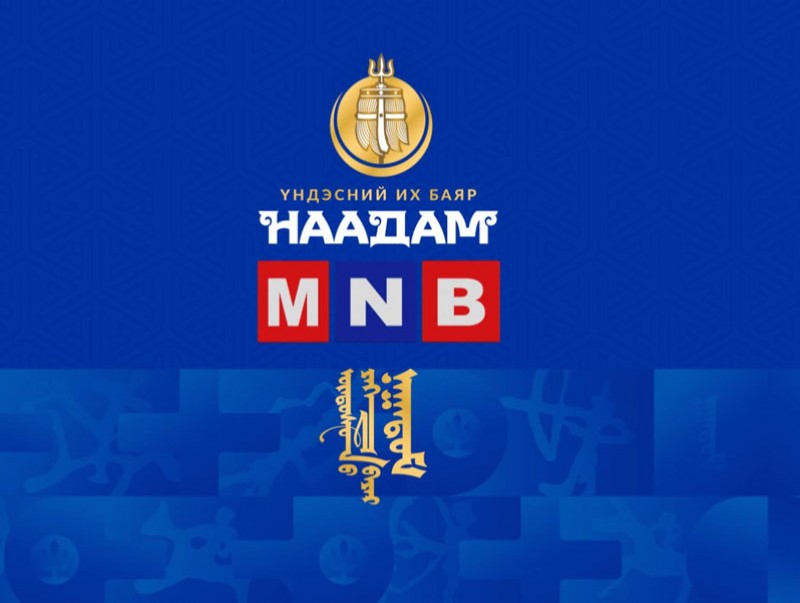 Монгол Улсын Төрийн туг цэнгүүлэх ёслол /шууд/