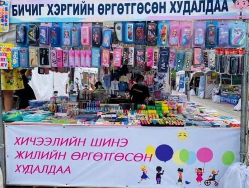 Хичээлийн шинэ жил эхлэх гэж буйтай холбогдуулан ШӨХТГ-аас төлөвлөгөөт хяналт, шалгалт эхлүүллээ