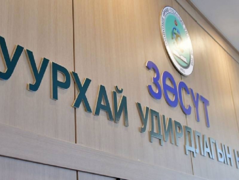 ЗӨСҮТ-өөс тарваган тахал өвчний нөхцөл байдлын талаар мэдээлэл хийлээ