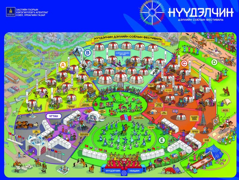 "Нүүдэлчин" дэлхийн соёлын фестивалийн нээлтийн үйл ажиллагаа маргааш болно