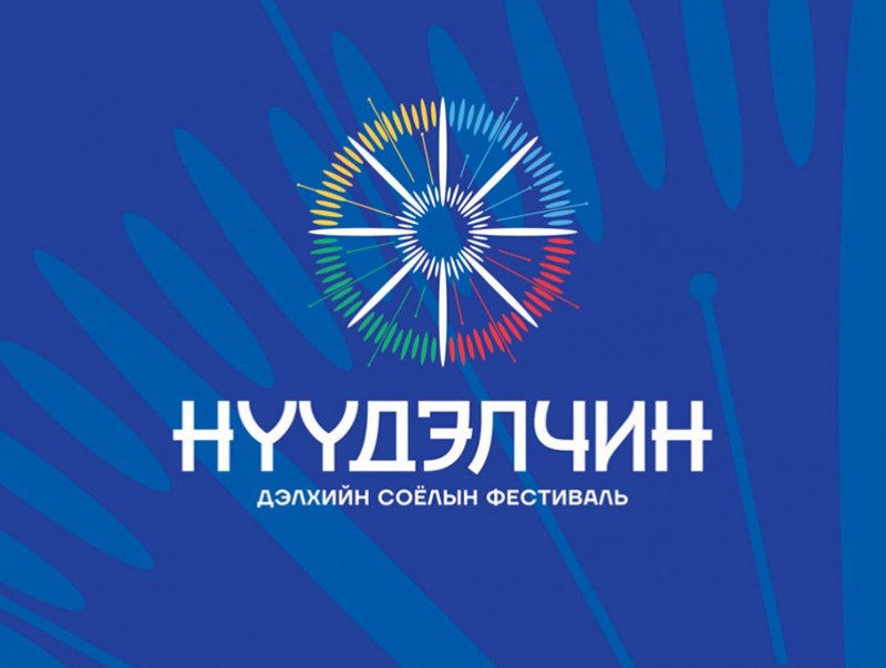 “Нүүдэлчин” Дэлхийн соёлын наадмын нээлт /шууд/