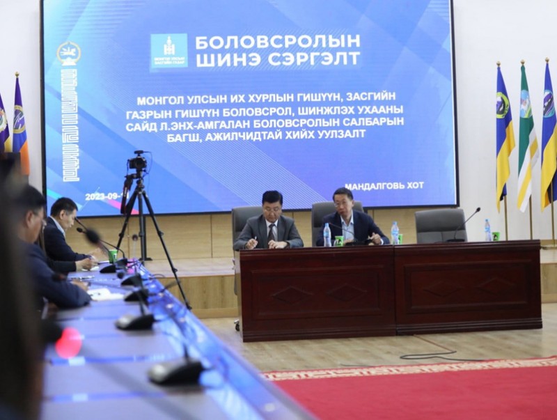 Дундговь аймгийн багш, ажилтнуудтай уулзлаа