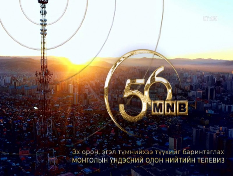 “Өглөө” хөтөлбөр /2023.09.27/