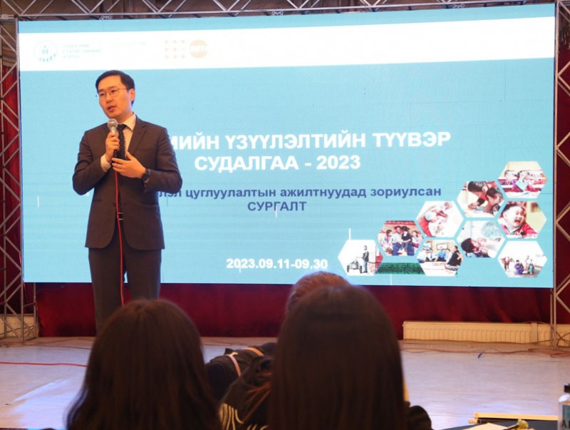 “Нийгмийн үзүүлэлтийн түүвэр судалгаа - 2023” судалгааны мэдээлэл цуглуулах ажилтнуудыг бэлтгэх сургалт эхэллээ