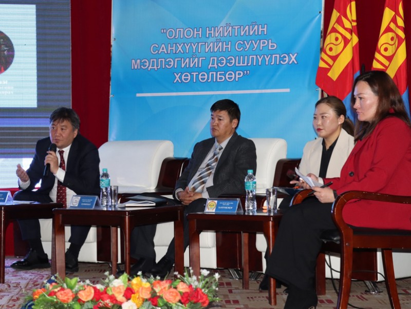 Монголбанк, Архангай аймгийн ЗДТГ орон нутгийн иргэдийн санхүүгийн мэдлэгийг дээшлүүллээ