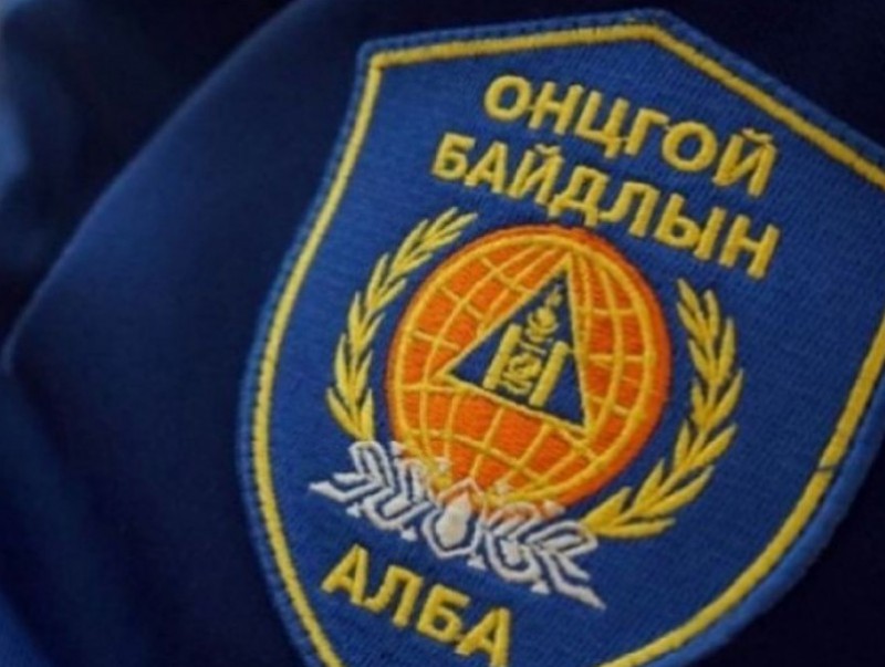 Аюулт үзэгдэл, ослын 43 дуудлага бүртгэгдэв