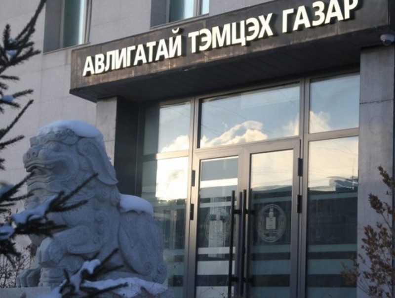 Ашиг сонирхлын зөрчилд хамаарах 83 гомдол, мэдээллийг хянан шалгав