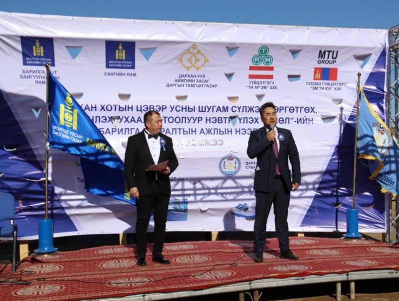 “Дархан хотын цэвэр усны шугам сүлжээг өргөтгөх, шинэчлэх, ухаалаг тоолуур нэвтрүүлэх” төслийн барилга угсралтын ажил эхэллээ