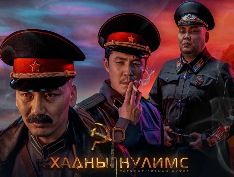 "Эр хадны нулимс" хөгжимт драмын жүжиг тоглоно