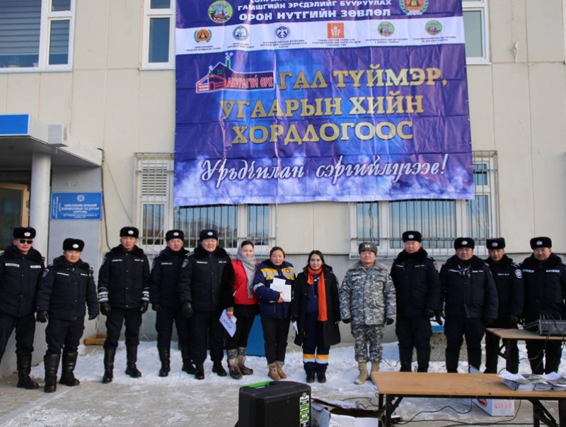 "Аюулгүй өрх" нэгдсэн арга хэмжээ эхэллээ