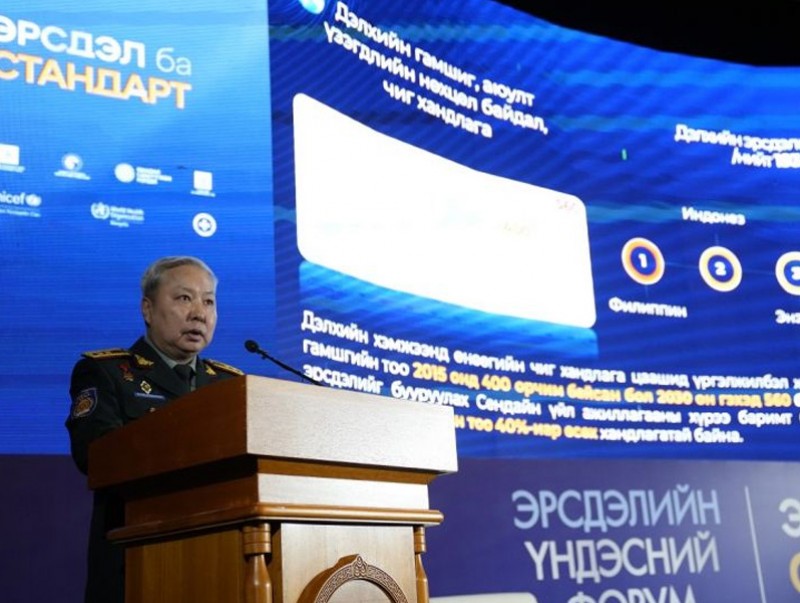 Г.Ариунбуян: Гамшгийн эрсдэлийг бууруулах үйл ажиллагаанд олон талуудын оролцоо шаардлагатай байна
