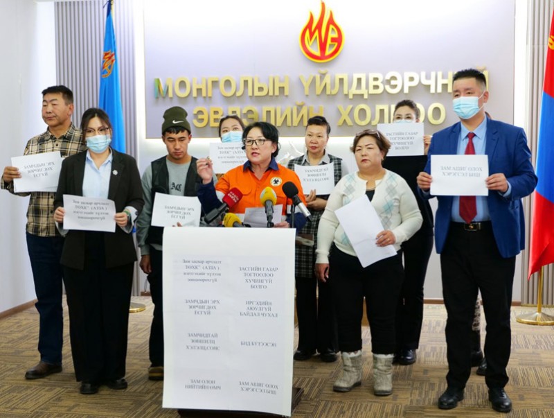 Авто зам засвар арчлалтын 20 компанийг нэгтгэх асуудлыг эсэргүүцэж хөдөлмөрийн сонирхлын маргаан үүсгэж байгаагаа мэдэгдлээ
