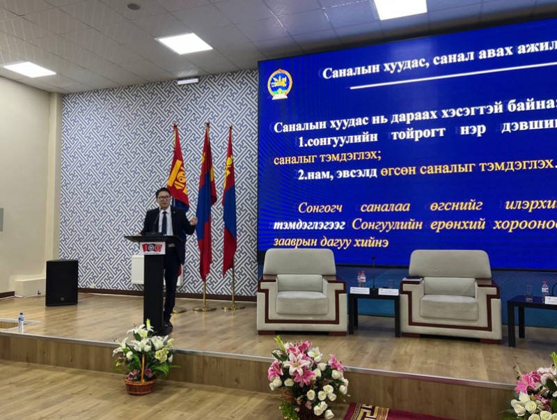 Цагдаагийн байгууллагын удирдах ажилнуудад сургалт зохион байгууллаа