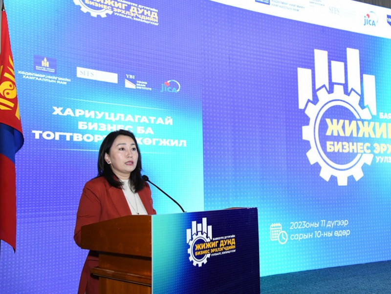 “Хариуцлагатай бизнес ба тогтвортой хөгжил” уулзалт хэлэлцүүлэг болж байна