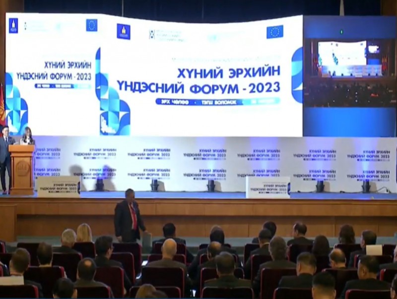 Хүний эрхийн үндэсний форум-2023