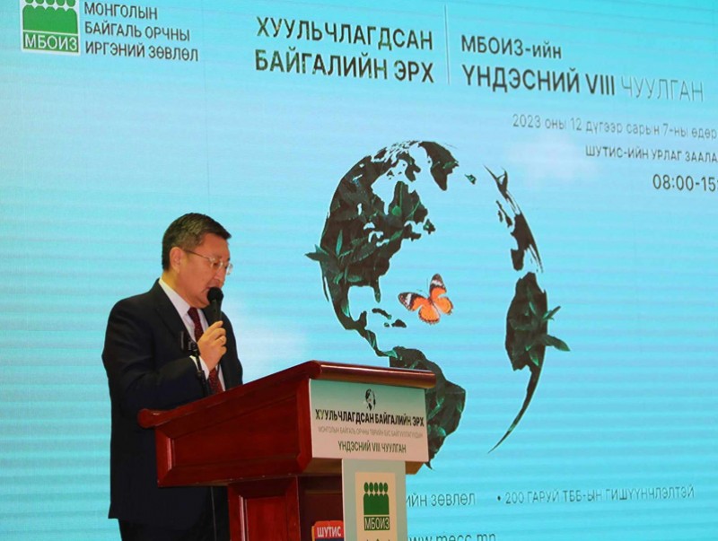 Ерөнхийлөгчийн Тамгын газрын дарга Я.Содбаатар Монголын байгаль орчны иргэний зөвлөлийн үндэсний чуулганд үг хэллээ