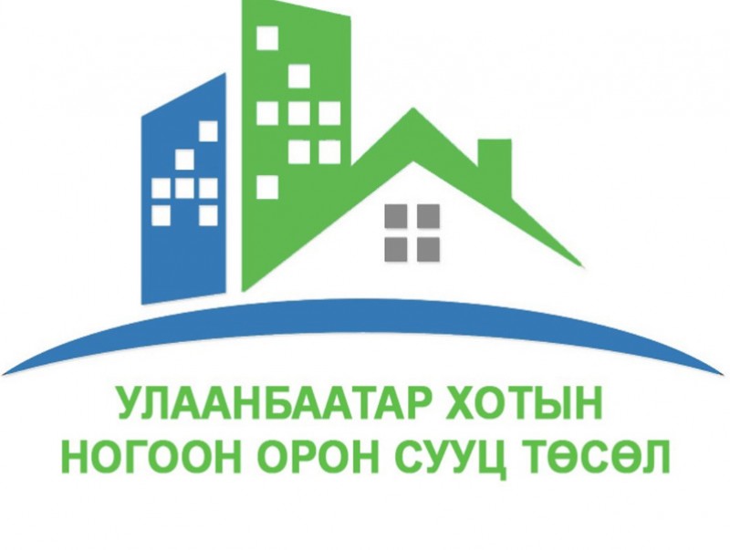 Тоглоомын талбайн зураг төсөл боловсруулах уралдаан зарлажээ