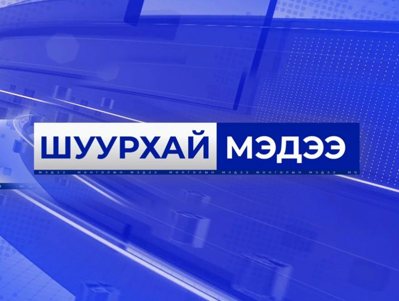 ШУУРХАЙ МЭДЭЭ: Дүнжингаравын уулзвар орчимд ноцтой осол гарлаа