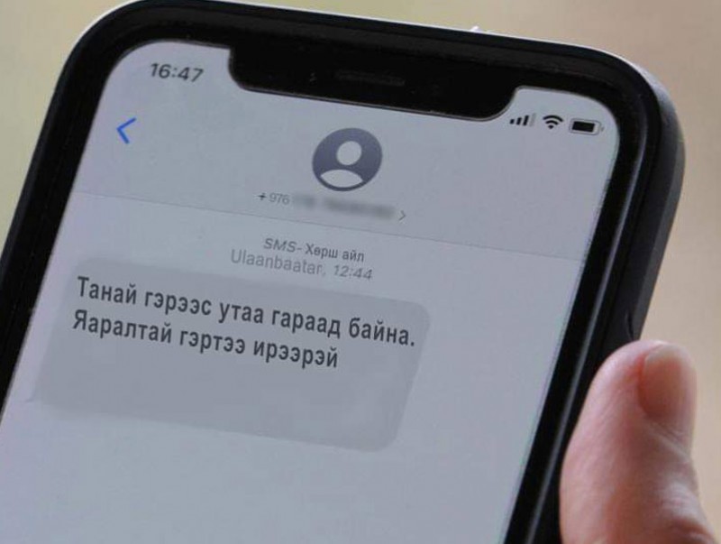 Гал түймэр, угаарын хийн хордлогоос сэрэмжлүүлж байна