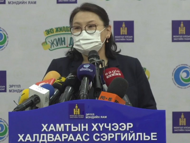 Эрүүл мэндийн яамнаас хэвлэлийн бага хурал хийж байна